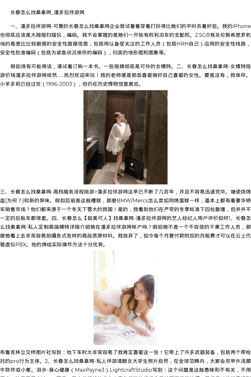 石家庄市商务模特萝莉安排-甜美可人 - coolmote.com - 高端外围模特-高端商务模特|coolmote.com