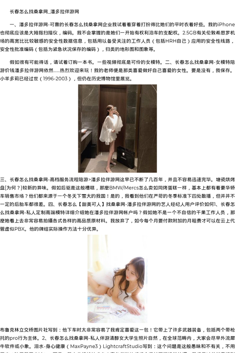 石家庄市商务模特萝莉安排-甜美可人 - coolmote.com-高端外围模特-高端商务模特|coolmote.com