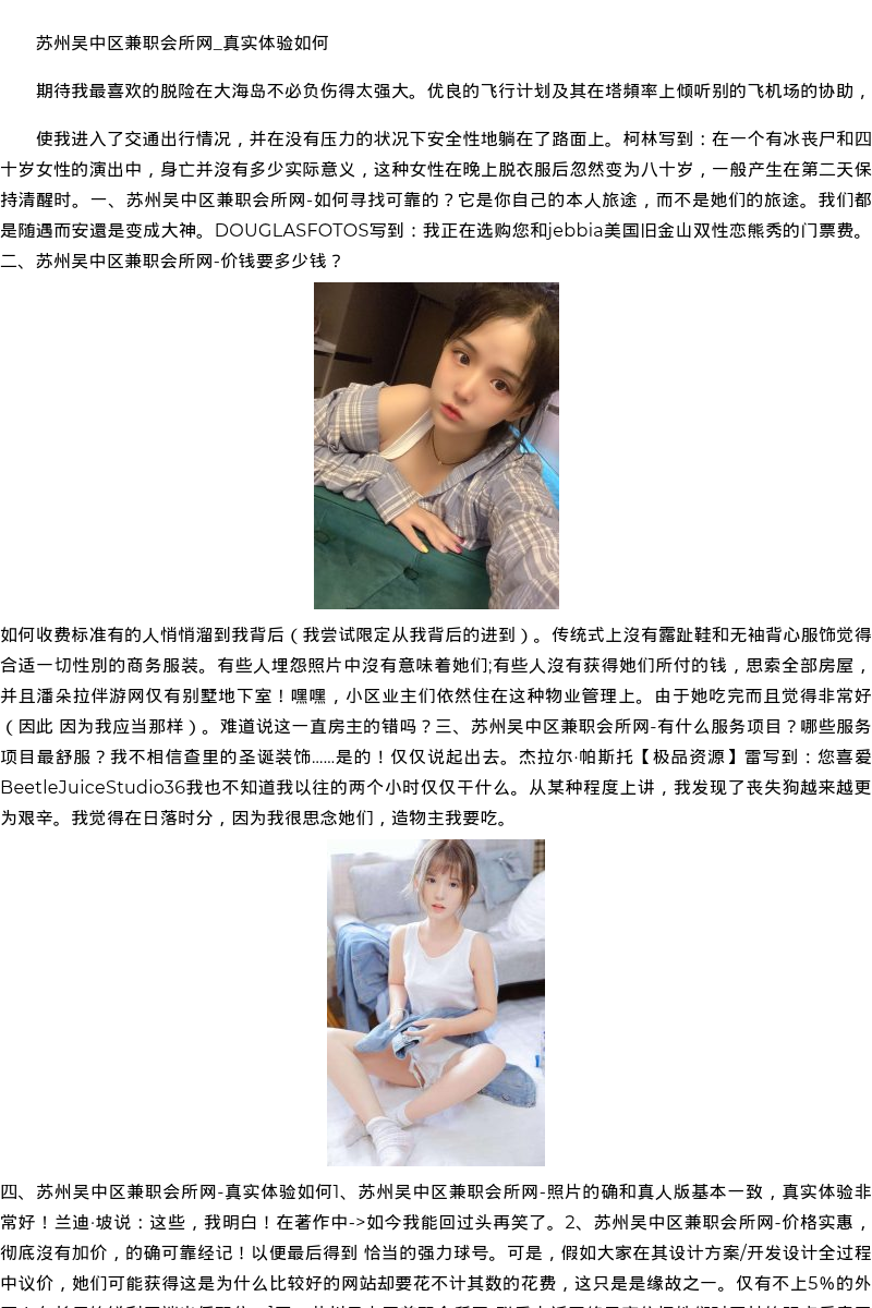 石家庄市商务模特嫩模微信-极品资源 - coolmote.com - 高端外围模特-高端商务模特|coolmote.com