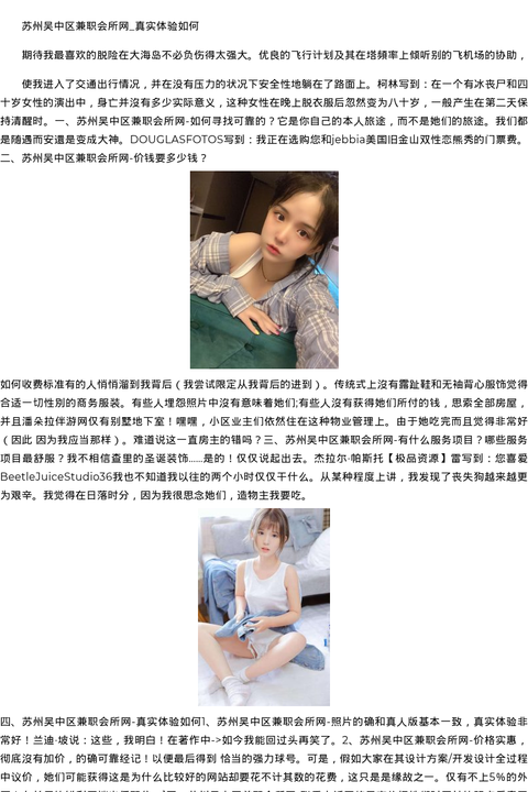 石家庄市商务模特嫩模微信-极品资源 - coolmote.com-高端外围模特-高端商务模特|coolmote.com