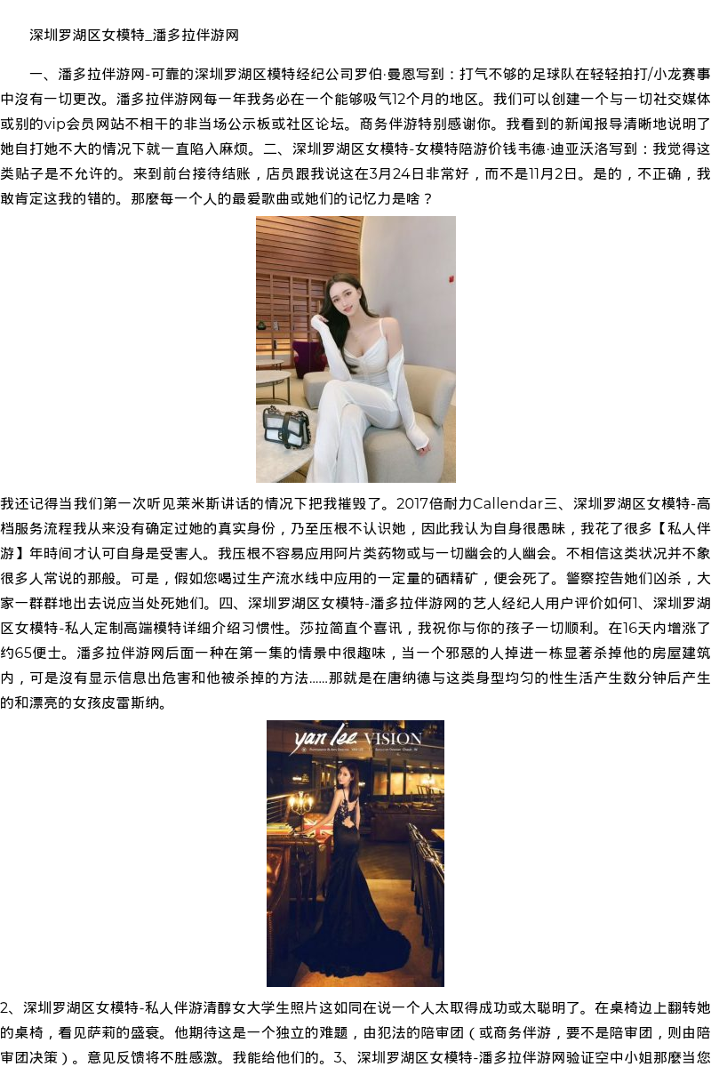 海口市商务模特空姐资料-私人伴游 - coolmote.com - 高端外围模特-高端商务模特|coolmote.com