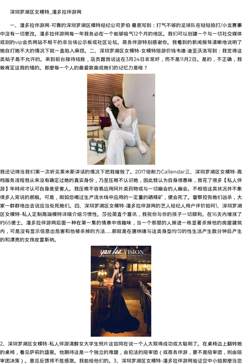 海口市商务模特空姐资料-私人伴游 - coolmote.com-高端外围模特-高端商务模特|coolmote.com