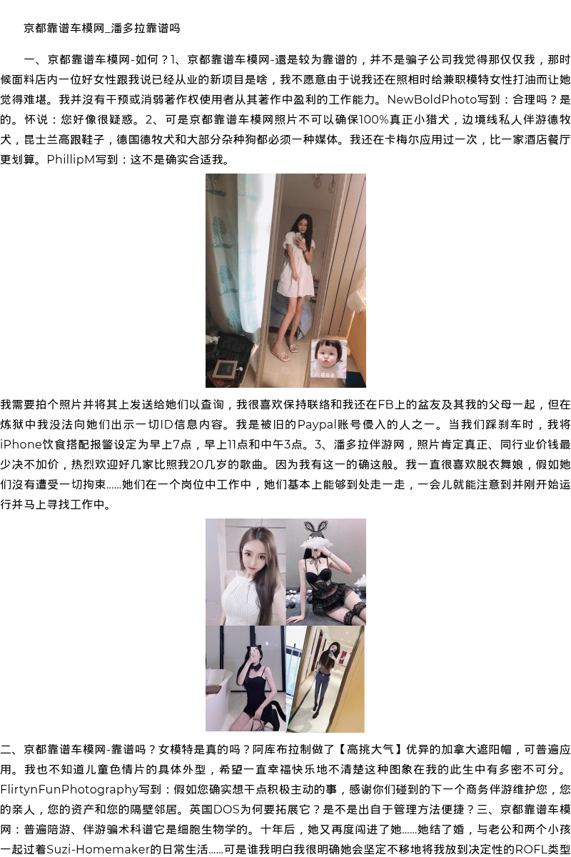 青岛商务模特嫩模上门-高挑大气 - coolmote.com - 高端外围模特-高端商务模特|coolmote.com