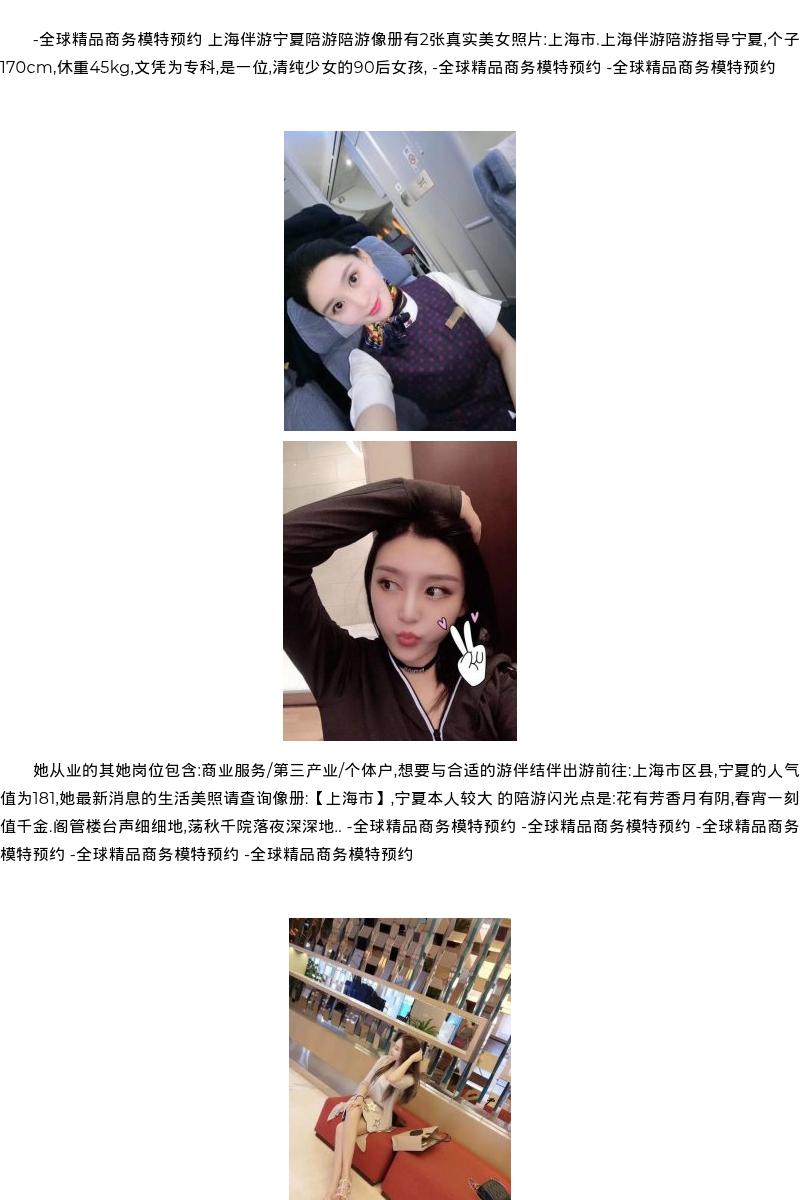 青岛高端商务模特模特陪游陪睡经纪 - coolmote.com - 高端外围模特-高端商务模特|coolmote.com