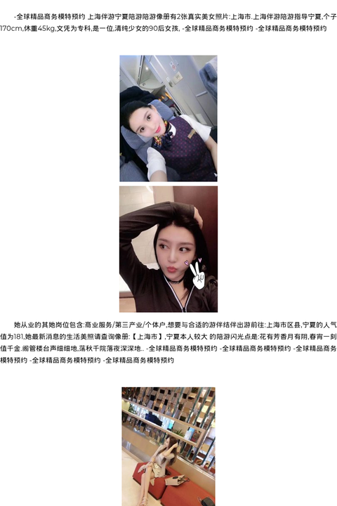 青岛高端商务模特模特陪游陪睡经纪 - coolmote.com-高端外围模特-高端商务模特|coolmote.com