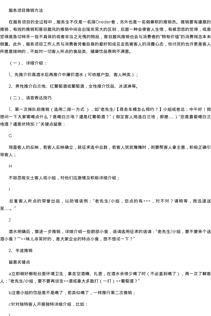 绍兴市商务模特网红电话-商务模特车模怎么预约？ - coolmote.com - 高端外围模特-高端商务模特|coolmote.com