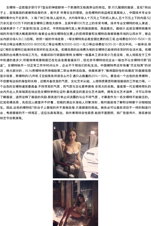 西安极品主播联系-空姐商务模特伴游怎么约 - coolmote.com-高端外围模特-高端商务模特|coolmote.com
