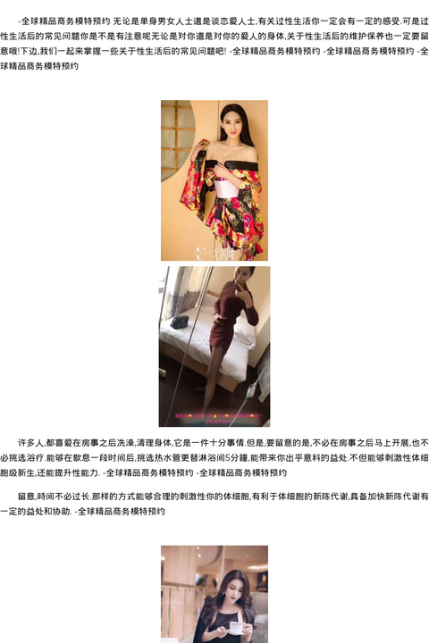 长沙高端商务模特模特陪游陪睡图片 - coolmote.com-高端外围模特-高端商务模特|coolmote.com