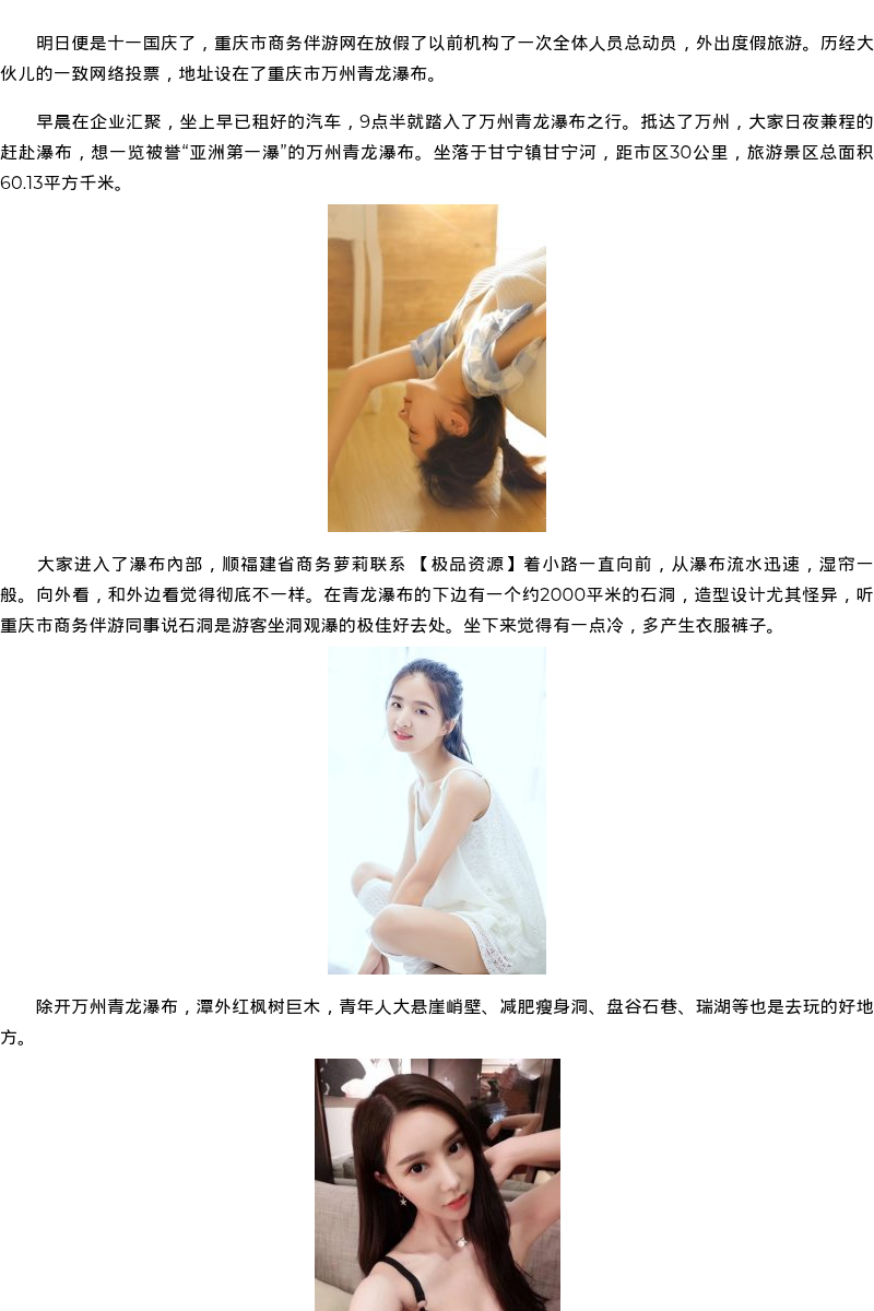 福建省商务模特萝莉联系-极品资源 - coolmote.com - 高端外围模特-高端商务模特|coolmote.com