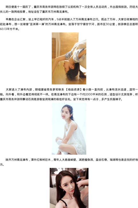 福建省商务模特萝莉联系-极品资源 - coolmote.com-高端外围模特-高端商务模特|coolmote.com