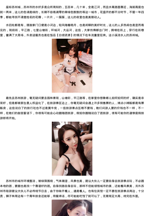 贵阳市商务模特萝莉安排-白领资源 - coolmote.com-高端外围模特-高端商务模特|coolmote.com