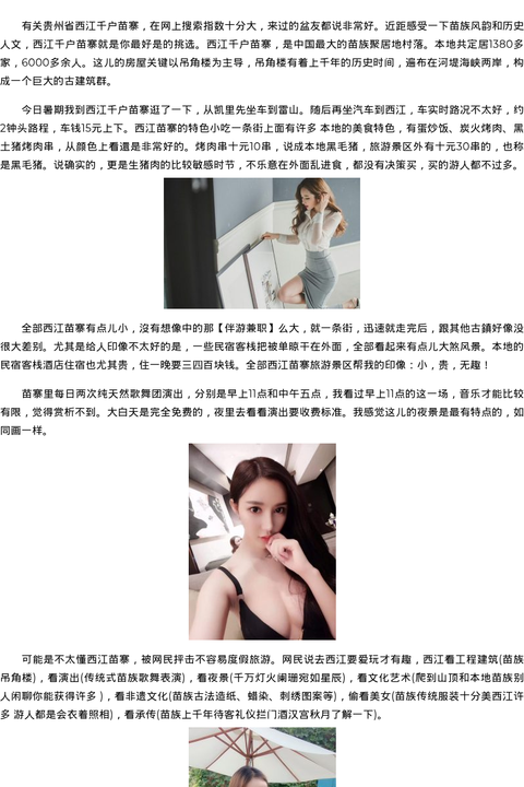 郑州市商务模特萝莉私人伴游-伴游兼职 - coolmote.com-高端外围模特-高端商务模特|coolmote.com