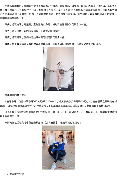 黑龙江省商务模特嫩模应聘-会员安排 - coolmote.com-高端外围模特-高端商务模特|coolmote.com