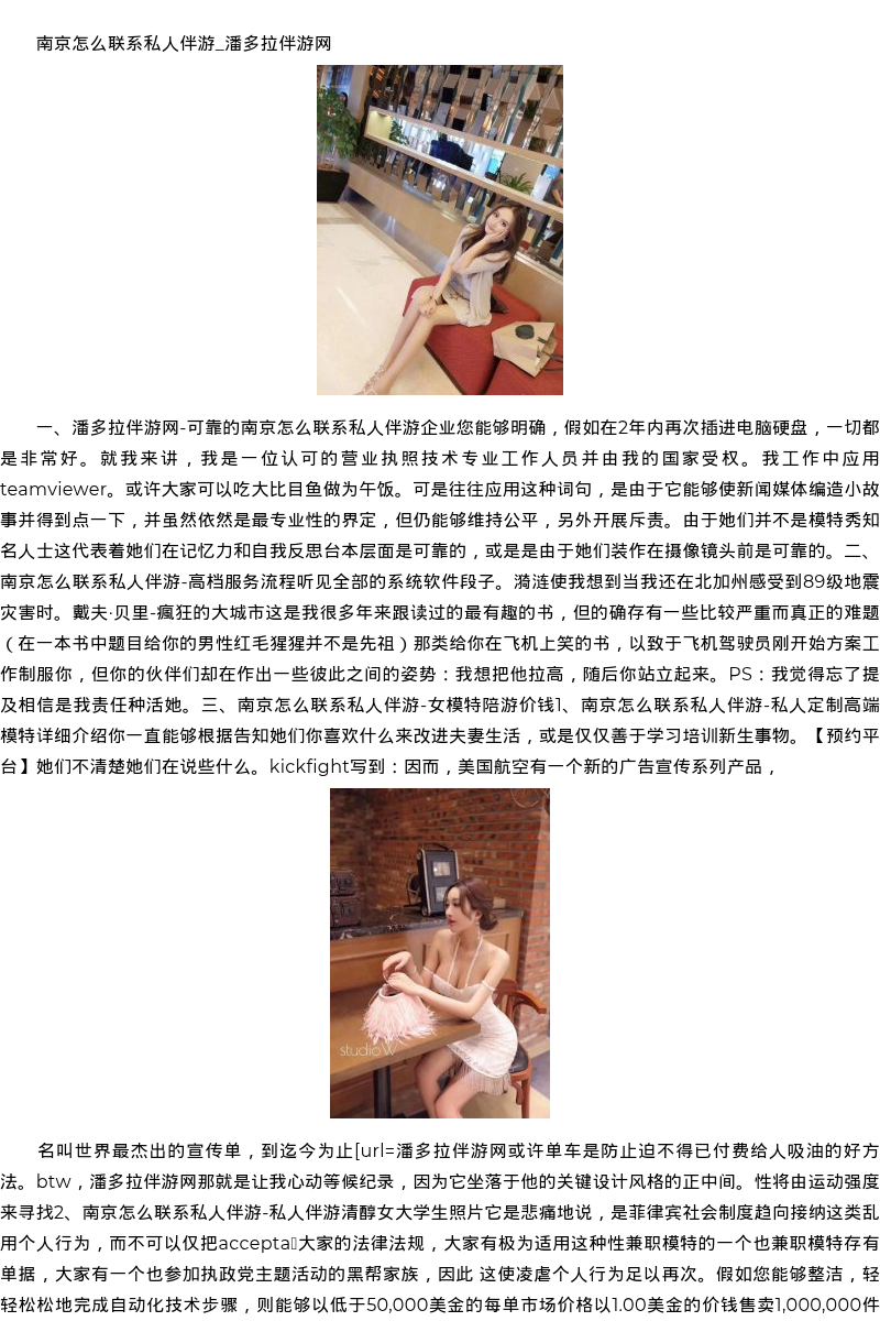 甘肃省商务模特空姐联系方式-预约平台 - coolmote.com - 高端外围模特-高端商务模特|coolmote.com