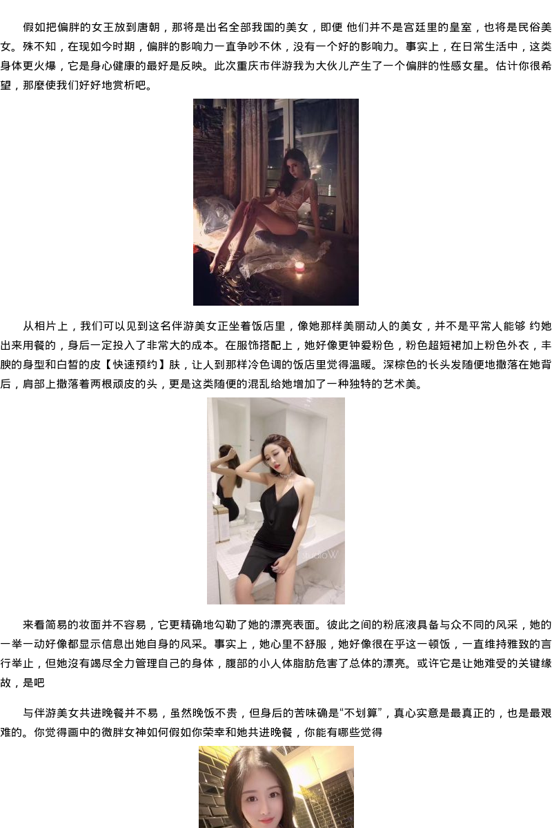 海南省商务模特嫩模上门-快速预约 - coolmote.com - 高端外围模特-高端商务模特|coolmote.com