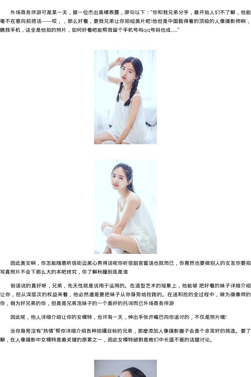 鹤岗找杭州真实空姐模特在线预约的地点要求 - coolmote.com - 高端外围模特-高端商务模特|coolmote.com