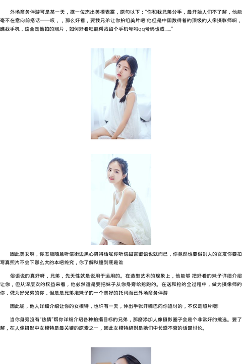 鹤岗找杭州真实空姐模特在线预约的地点要求 - coolmote.com-高端外围模特-高端商务模特|coolmote.com