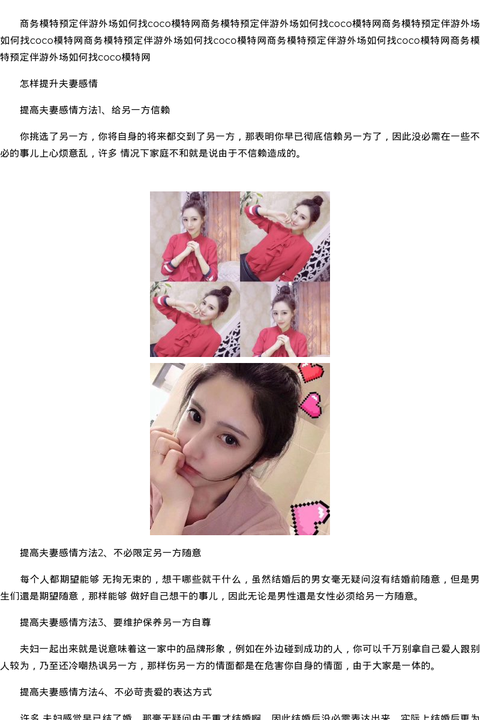 澳门学生网红外出伴游预约 - coolmote.com-高端外围模特-高端商务模特|coolmote.com