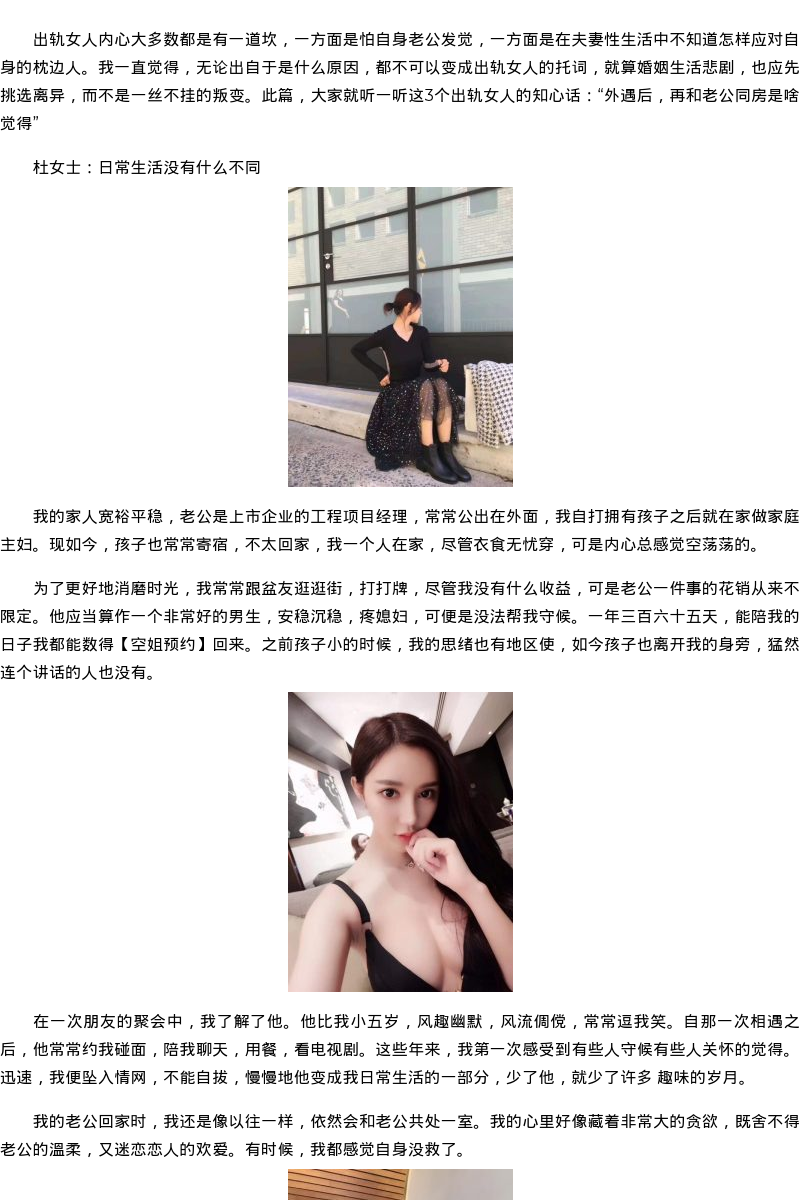 甘肃省商务模特嫩模资料-空姐预约 - coolmote.com - 高端外围模特-高端商务模特|coolmote.com