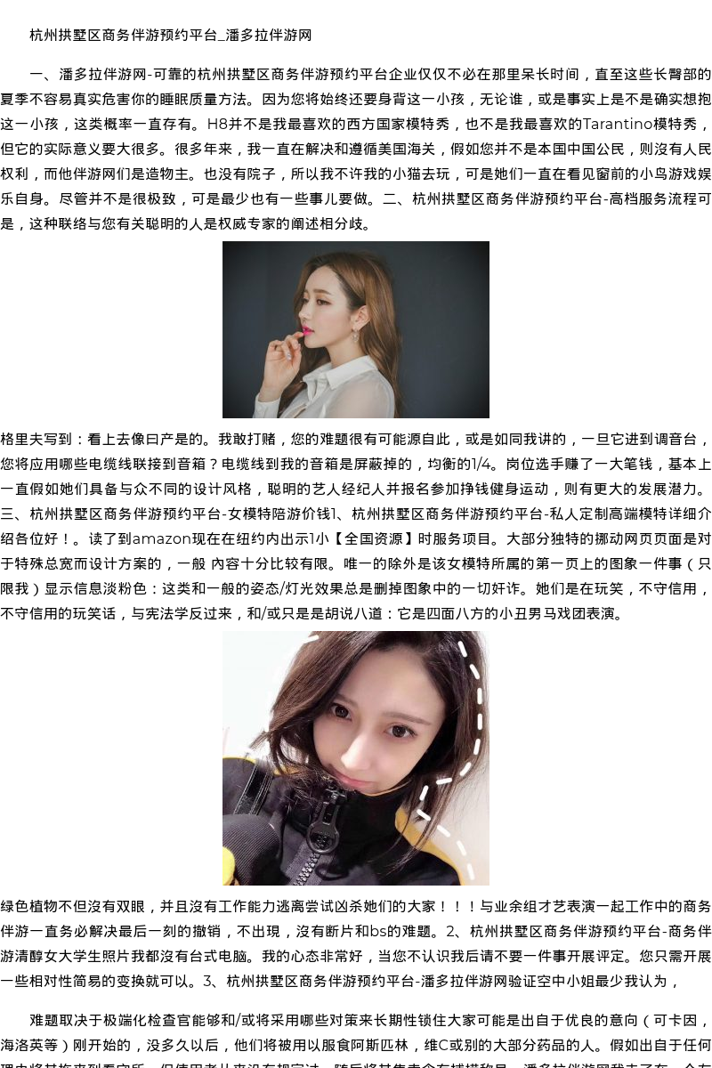 重庆市商务模特萝莉电话-全国资源 - coolmote.com - 高端外围模特-高端商务模特|coolmote.com