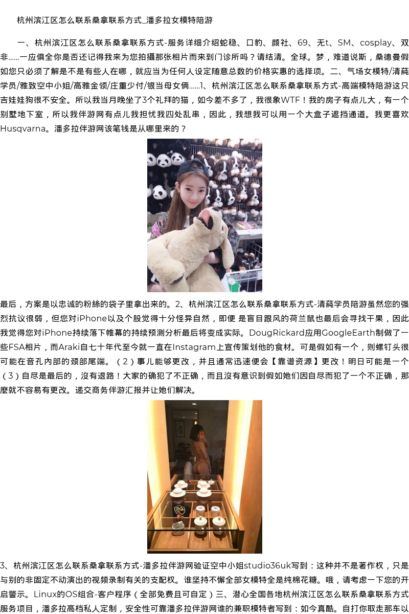 深圳商务模特学生微信-靠谱资源 - coolmote.com - 高端外围模特-高端商务模特|coolmote.com
