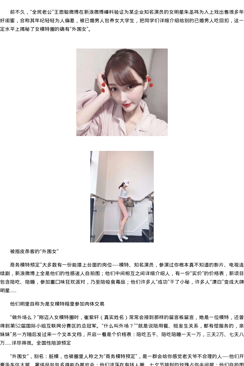 百色高端南京私人伴游价格表 - coolmote.com - 高端外围模特-高端商务模特|coolmote.com
