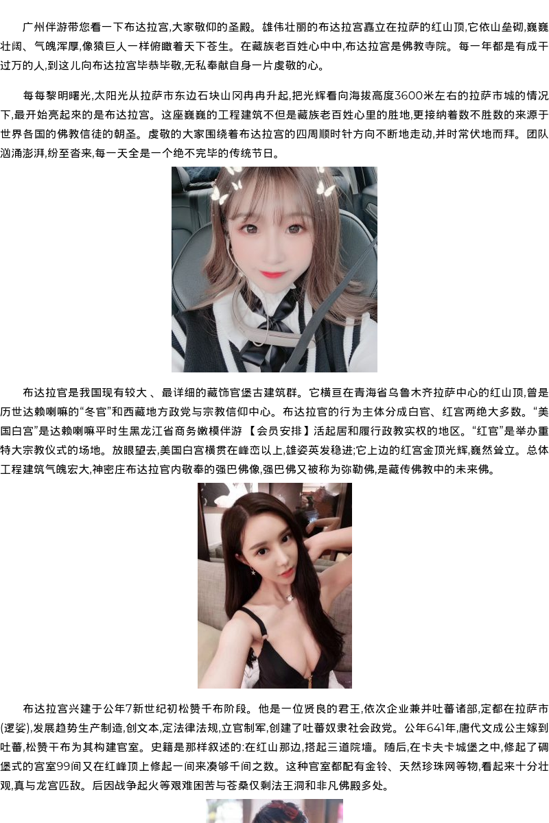 黑龙江省商务模特嫩模伴游-会员安排 - coolmote.com - 高端外围模特-高端商务模特|coolmote.com