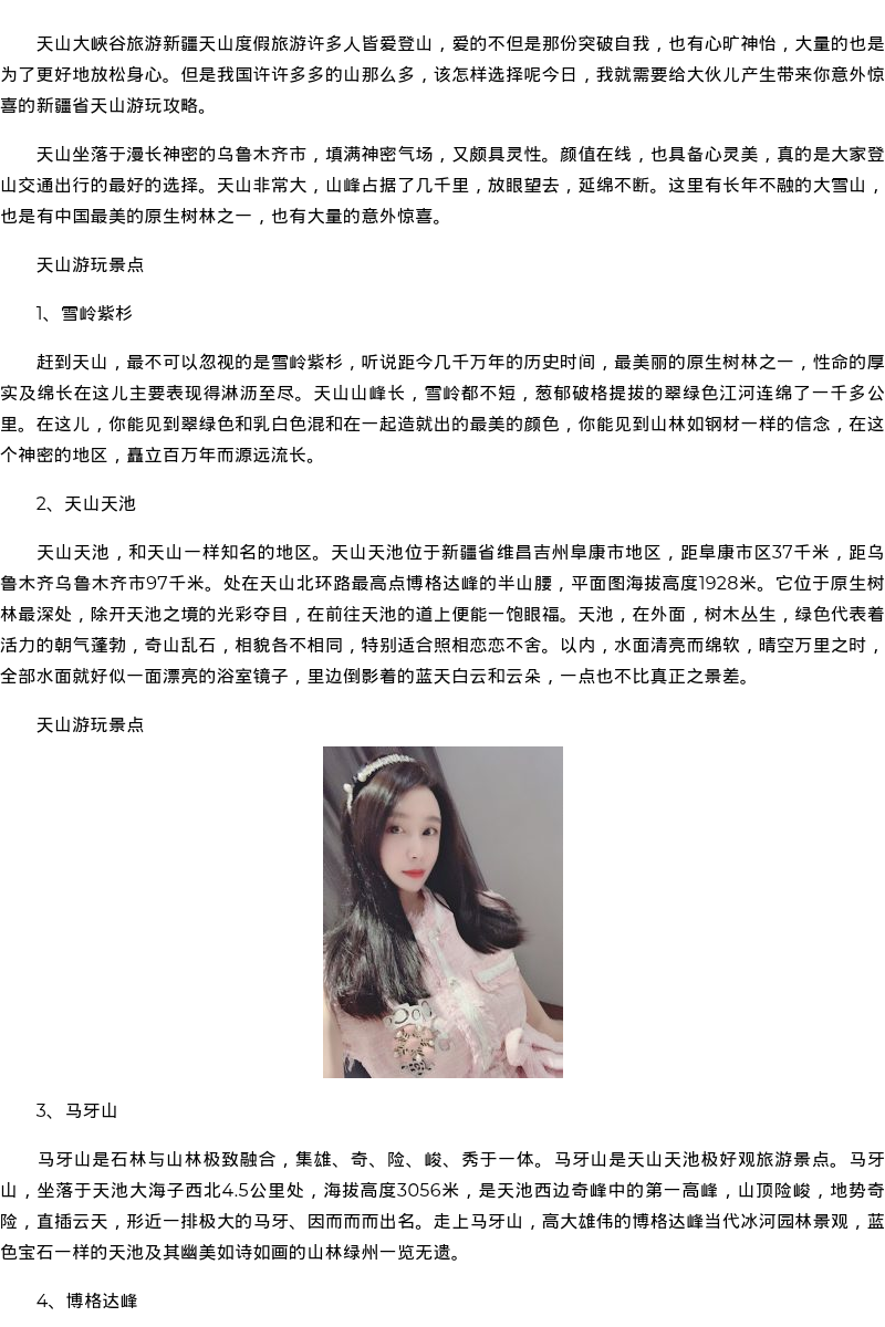 苏州商务模特车模经纪人-模特资源 - coolmote.com - 高端外围模特-高端商务模特|coolmote.com