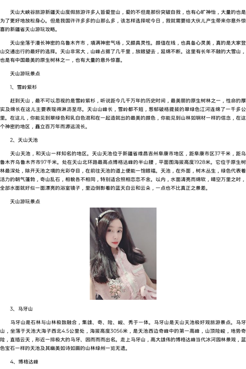苏州商务模特车模经纪人-模特资源 - coolmote.com-高端外围模特-高端商务模特|coolmote.com