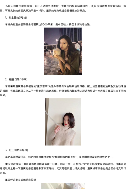 温州市商务模特学生联系 - coolmote.com-高端外围模特-高端商务模特|coolmote.com