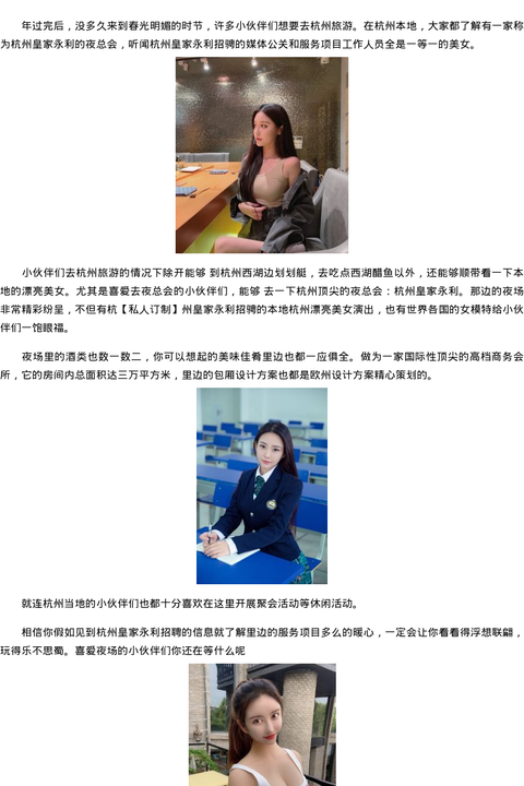 绍兴市商务模特空姐预约平台-私人订制 - coolmote.com-高端外围模特-高端商务模特|coolmote.com
