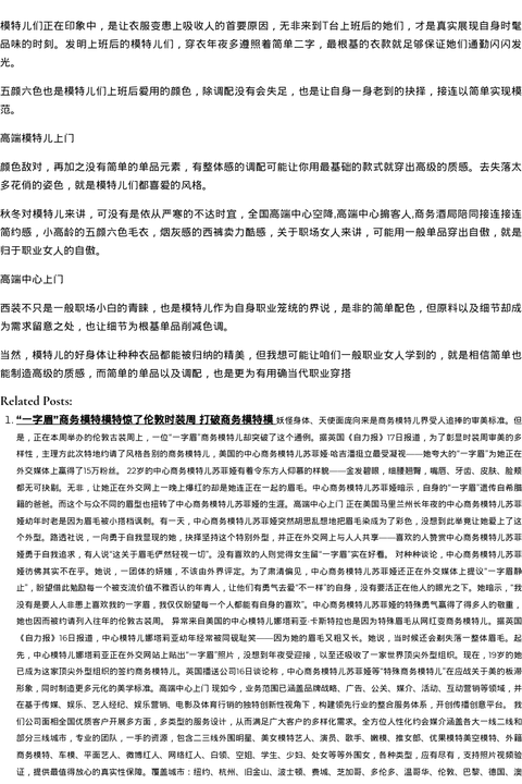 高端外围模特们在印象 - coolmote.com-高端外围模特-高端商务模特|coolmote.com