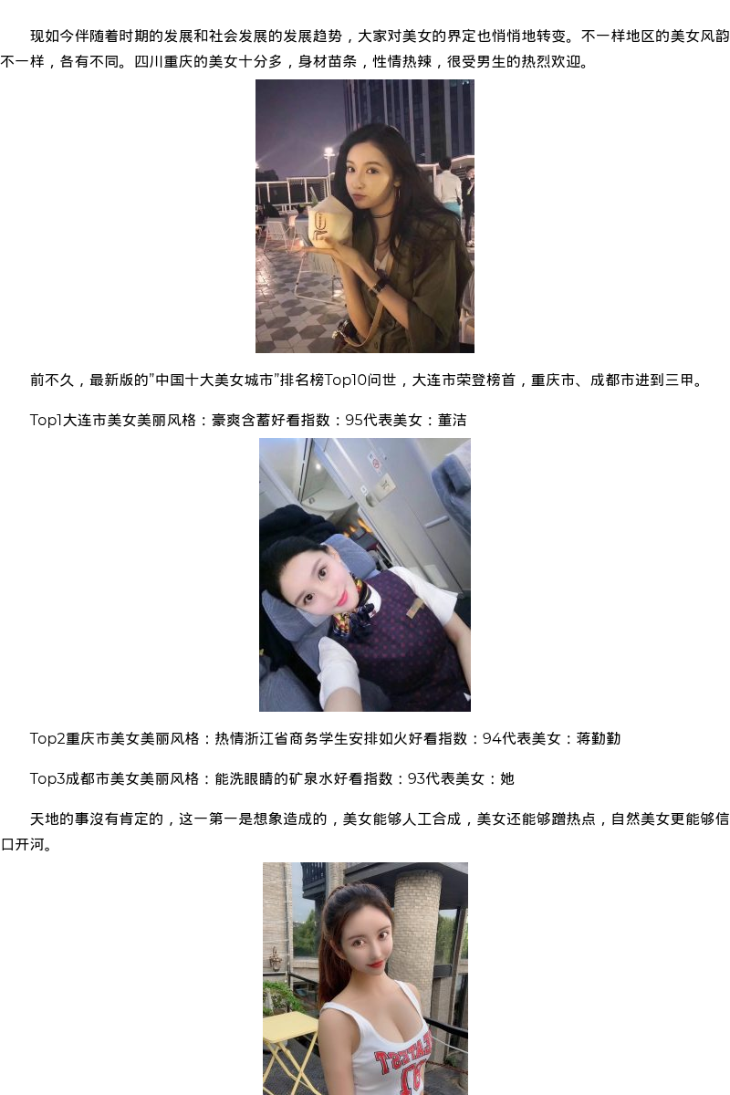 浙江省商务模特学生安排 - coolmote.com - 高端外围模特-高端商务模特|coolmote.com