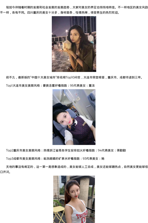 浙江省商务模特学生安排 - coolmote.com-高端外围模特-高端商务模特|coolmote.com