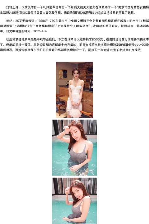 澳门商务模特模特上门约炮搜索 - coolmote.com-高端外围模特-高端商务模特|coolmote.com