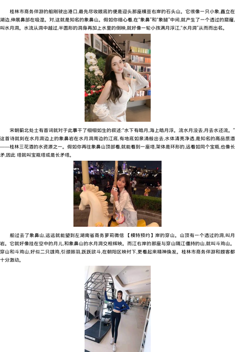 湖南省商务模特萝莉微信-模特预约 - coolmote.com-高端外围模特-高端商务模特|coolmote.com
