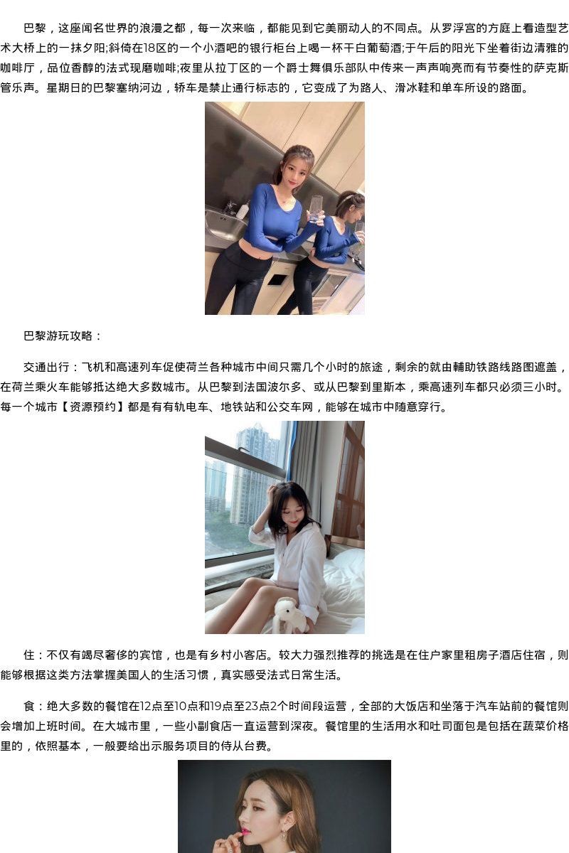 澳门商务模特嫩模预约平台-资源预约 - coolmote.com - 高端外围模特-高端商务模特|coolmote.com