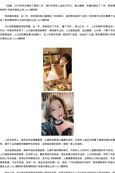 香港学生外出桑拿图片 - coolmote.com-高端外围模特-高端商务模特|coolmote.com