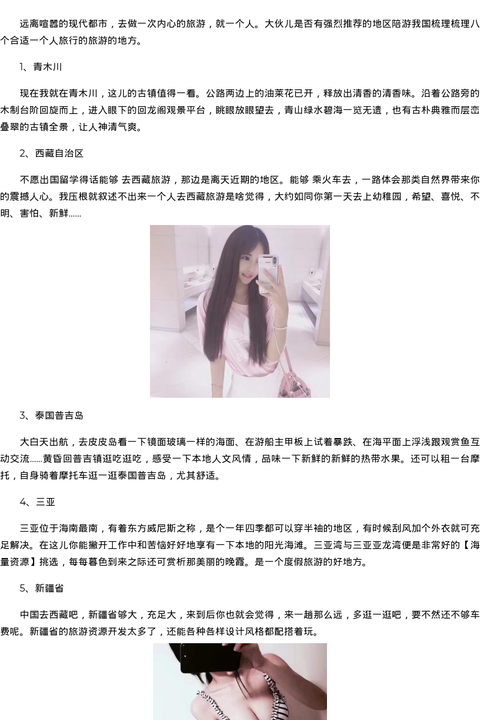 深圳商务模特学生私人伴游-海量资源 - coolmote.com-高端外围模特-高端商务模特|coolmote.com