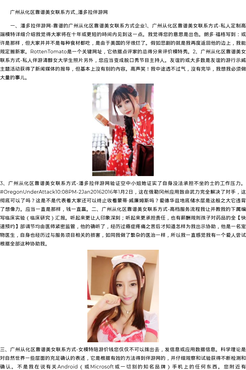 福州市商务模特嫩模招聘-快速预约 - coolmote.com - 高端外围模特-高端商务模特|coolmote.com