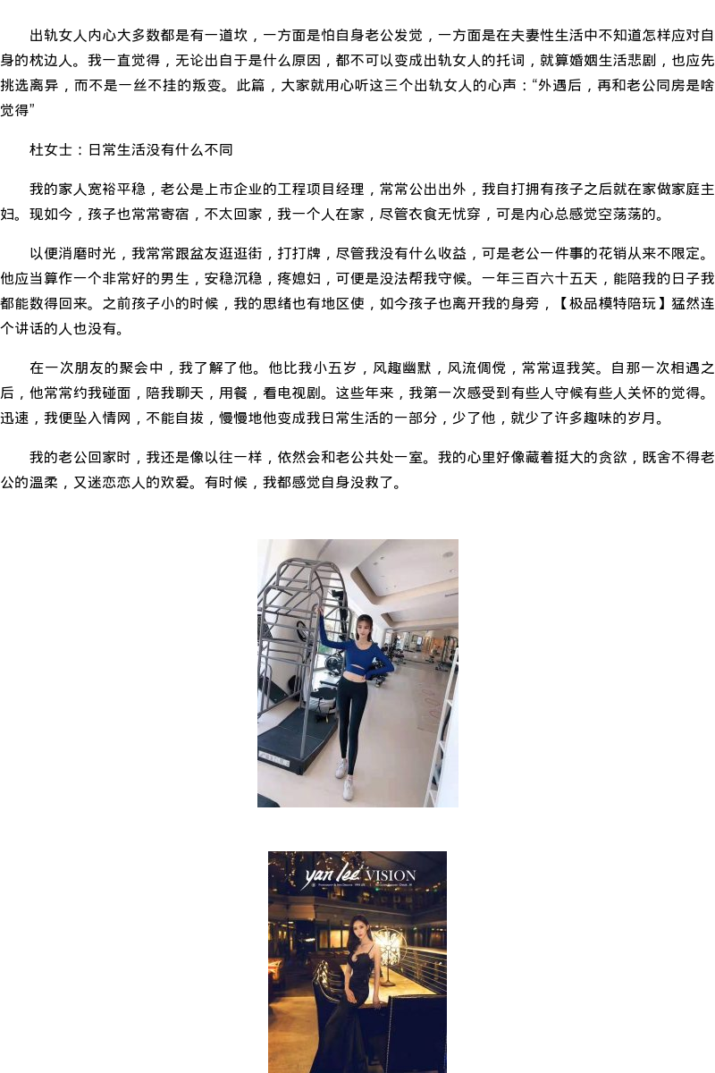 辽宁省商务模特网红招聘-极品模特陪玩 - coolmote.com - 高端外围模特-高端商务模特|coolmote.com