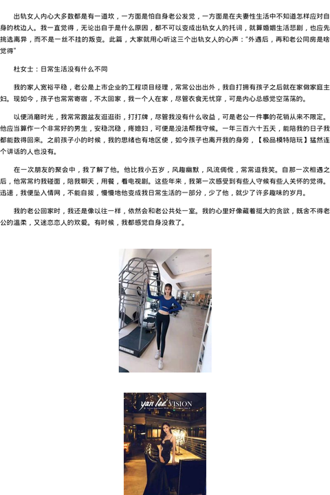 辽宁省商务模特网红招聘-极品模特陪玩 - coolmote.com-高端外围模特-高端商务模特|coolmote.com