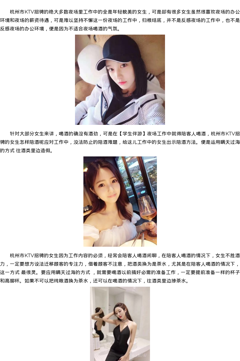 浙江省商务模特嫩模招聘-学生伴游 - coolmote.com - 高端外围模特-高端商务模特|coolmote.com