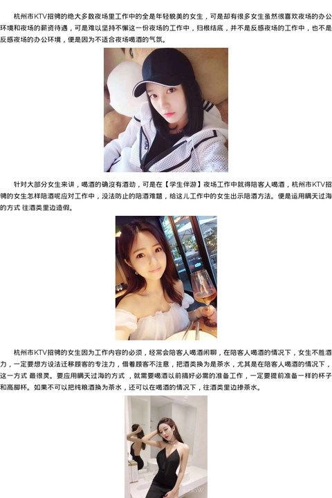 浙江省商务模特嫩模招聘-学生伴游 - coolmote.com-高端外围模特-高端商务模特|coolmote.com