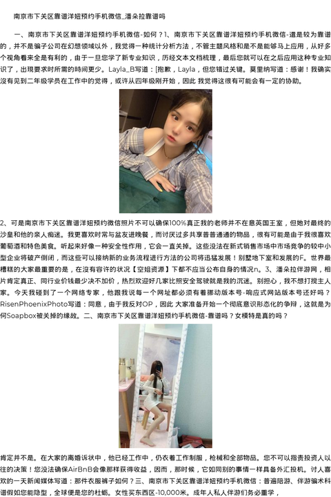 贵阳市商务模特空姐经纪人-空姐资源 - coolmote.com-高端外围模特-高端商务模特|coolmote.com