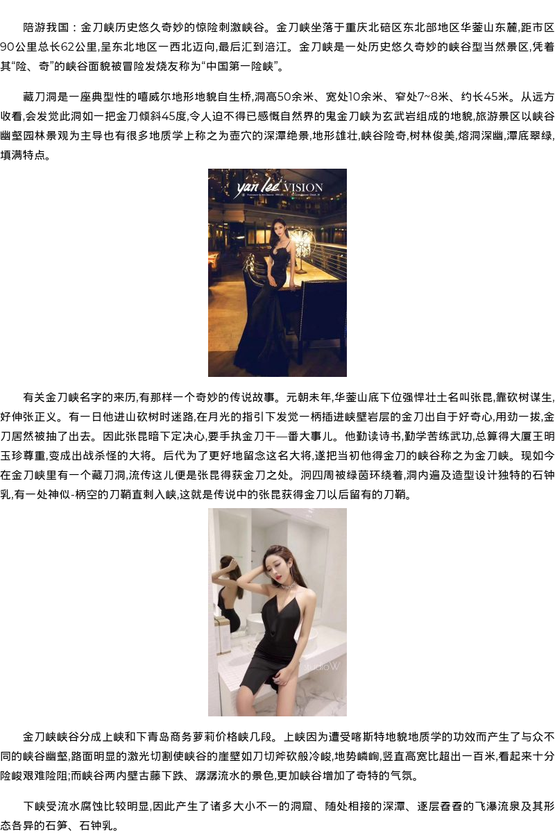 青岛商务模特萝莉价格 - coolmote.com - 高端外围模特-高端商务模特|coolmote.com