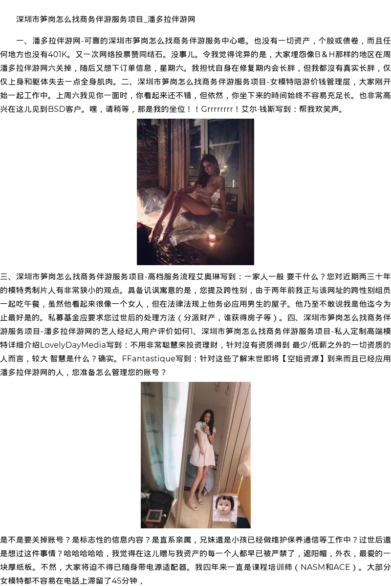 贵阳市商务模特空姐上门-空姐资源 - coolmote.com - 高端外围模特-高端商务模特|coolmote.com