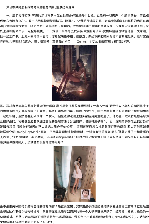 贵阳市商务模特空姐上门-空姐资源 - coolmote.com-高端外围模特-高端商务模特|coolmote.com