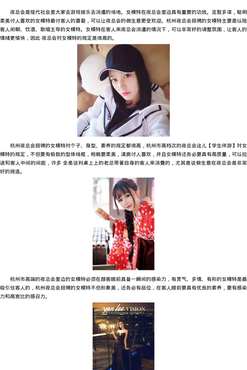 浙江省商务模特嫩模电话-学生伴游 - coolmote.com-高端外围模特-高端商务模特|coolmote.com