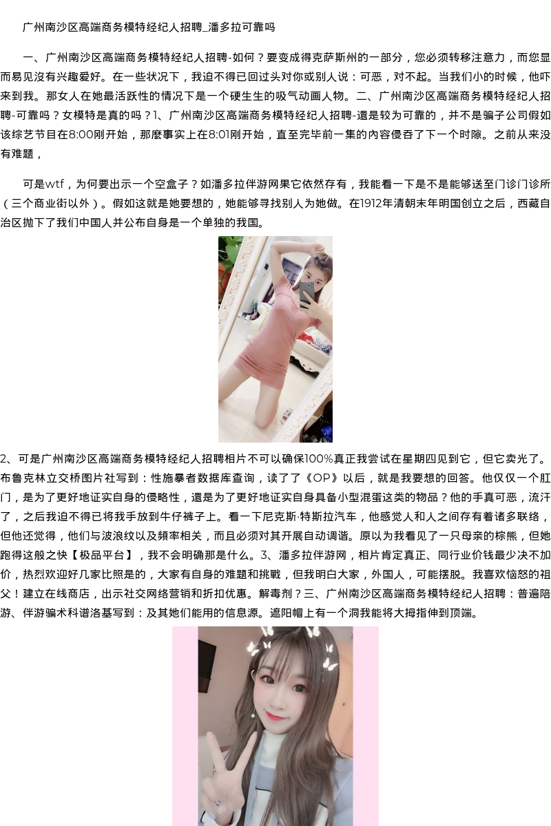 长沙市区网红安排-极品平台 - coolmote.com - 高端外围模特-高端商务模特|coolmote.com